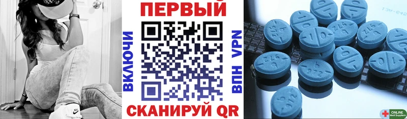 Купить закладки  Омутнинск  АМФЕТАМИН Розовый 