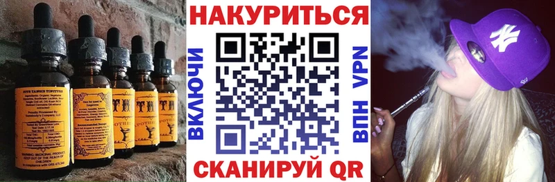 Купить  Омутнинск  Cannafood марихуана 
