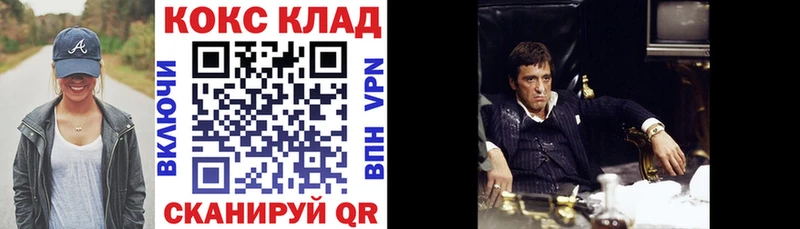 COCAIN Columbia  Купить  Омутнинск 