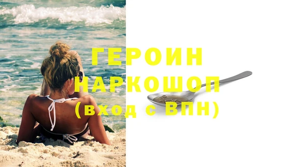 марки nbome Лагань