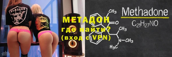 COCAINE Ладушкин