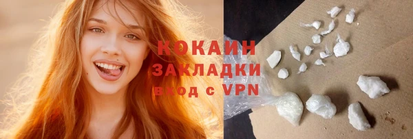 ALPHA-PVP Кулебаки