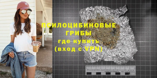 COCAINE Ладушкин