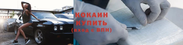 кокаин колумбия Куйбышев