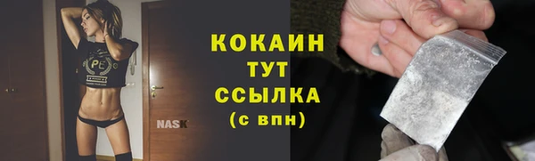 кокаин колумбия Куйбышев