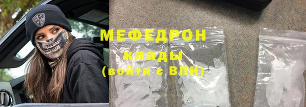COCAINE Ладушкин