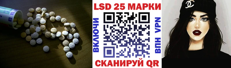 Купить  Омутнинск  LSD-25 экстази кислота 
