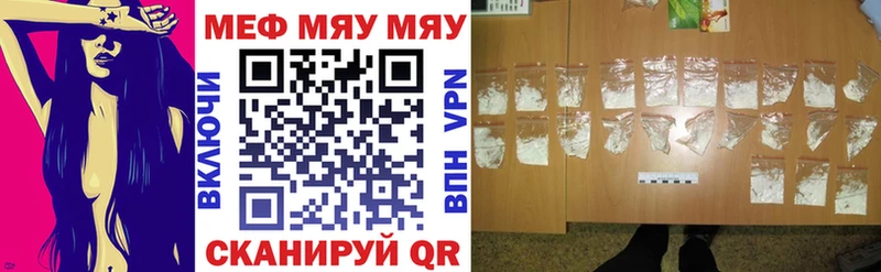 Купить  Омутнинск  Меф 4 MMC 