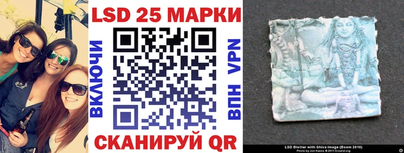 Марки 25I-NBOMe 1500мкг  Купить где  Омутнинск 
