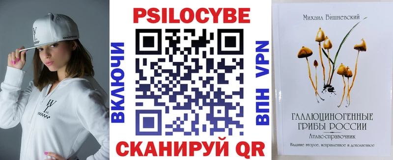 Купить  Омутнинск  Псилоцибиновые грибы ЛСД 
