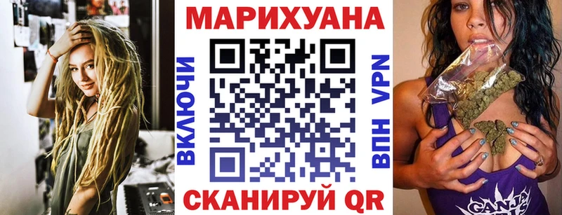 Марихуана OG Kush  Купить закладки  Омутнинск 